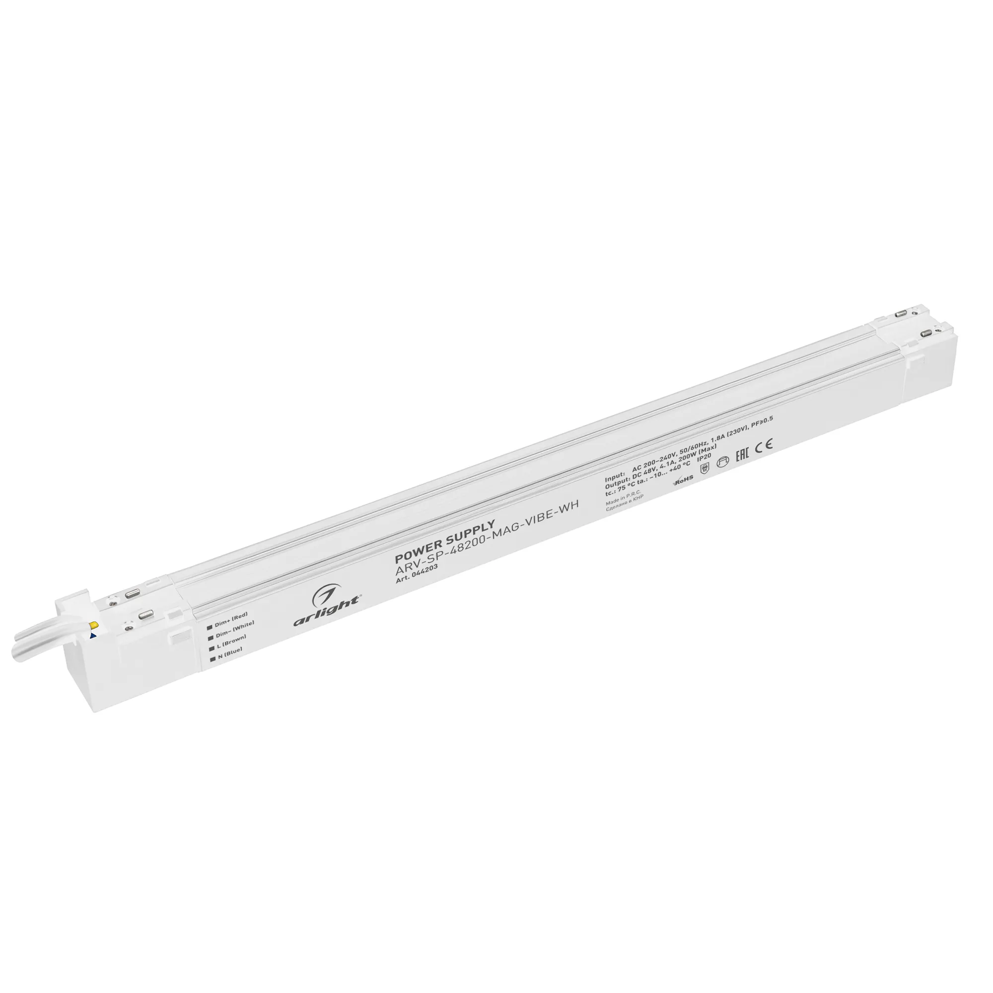 Блок питания ARV-SP-48200-MAG-VIBE-WH (48V, 4.1A, 200W) (Arlight, IP20 Пластик, 5 лет) - изображение товара